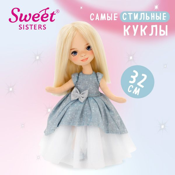 Каркасная кукла коллекции Sweet Sisters от компании Orange Toys: Mia в голубом платье 32см, Серия: Вечерний #1