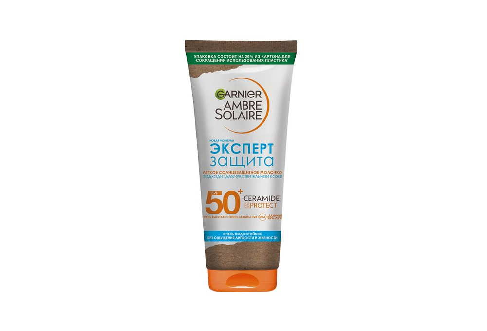 Солнцезащитное молочко SPF50 Ambre Solaire Ambre Solaire #1