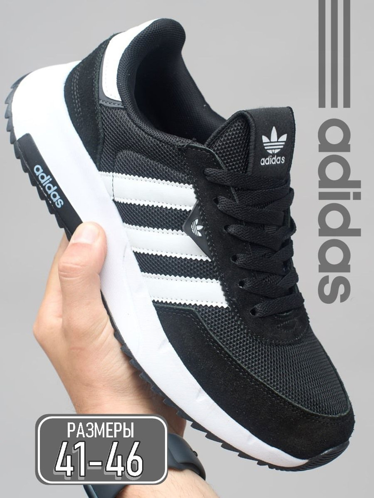 Кроссовки adidas Adidas #1