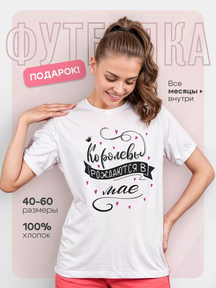 Футболка #1