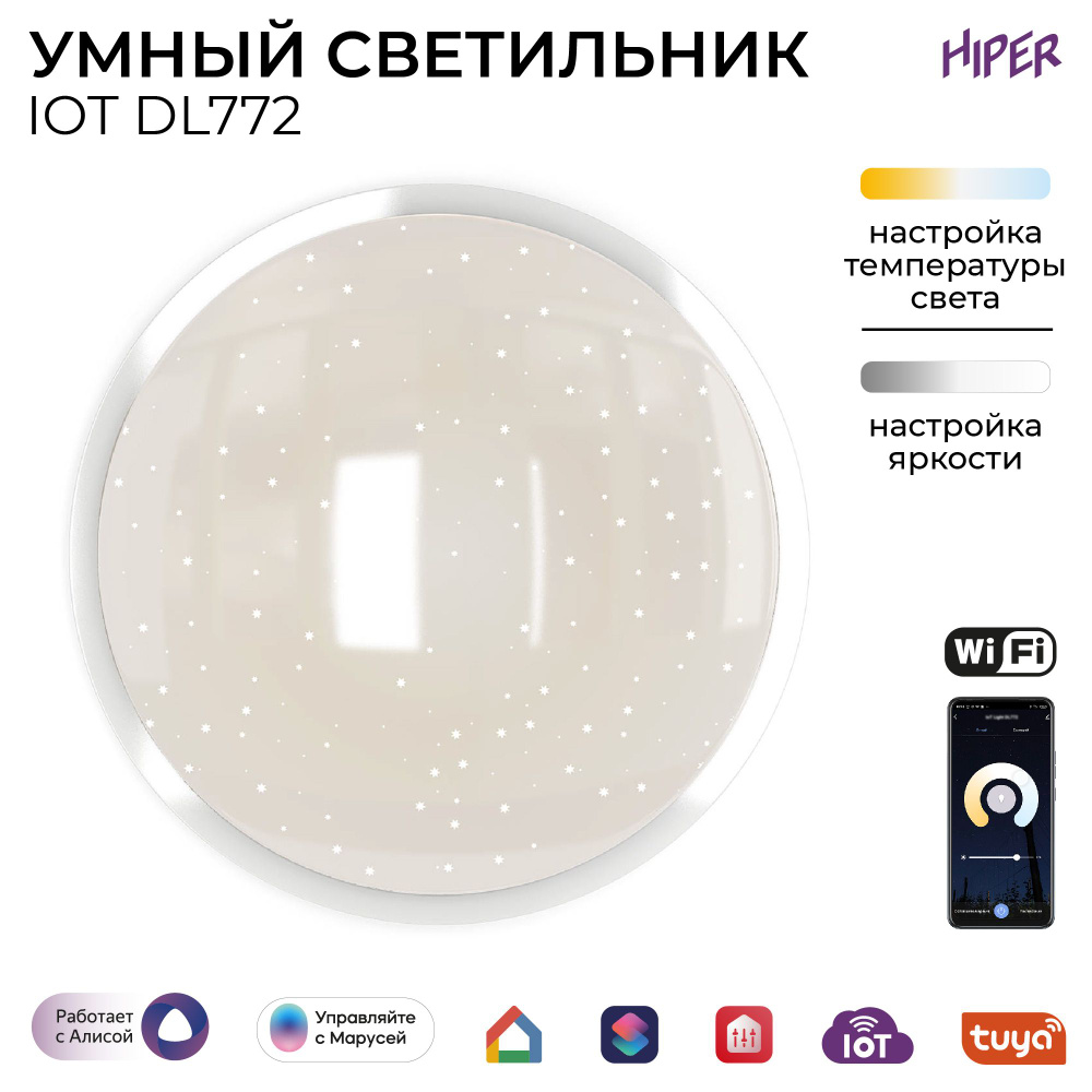 Светильник с управлением DL772, 72 Вт  #1