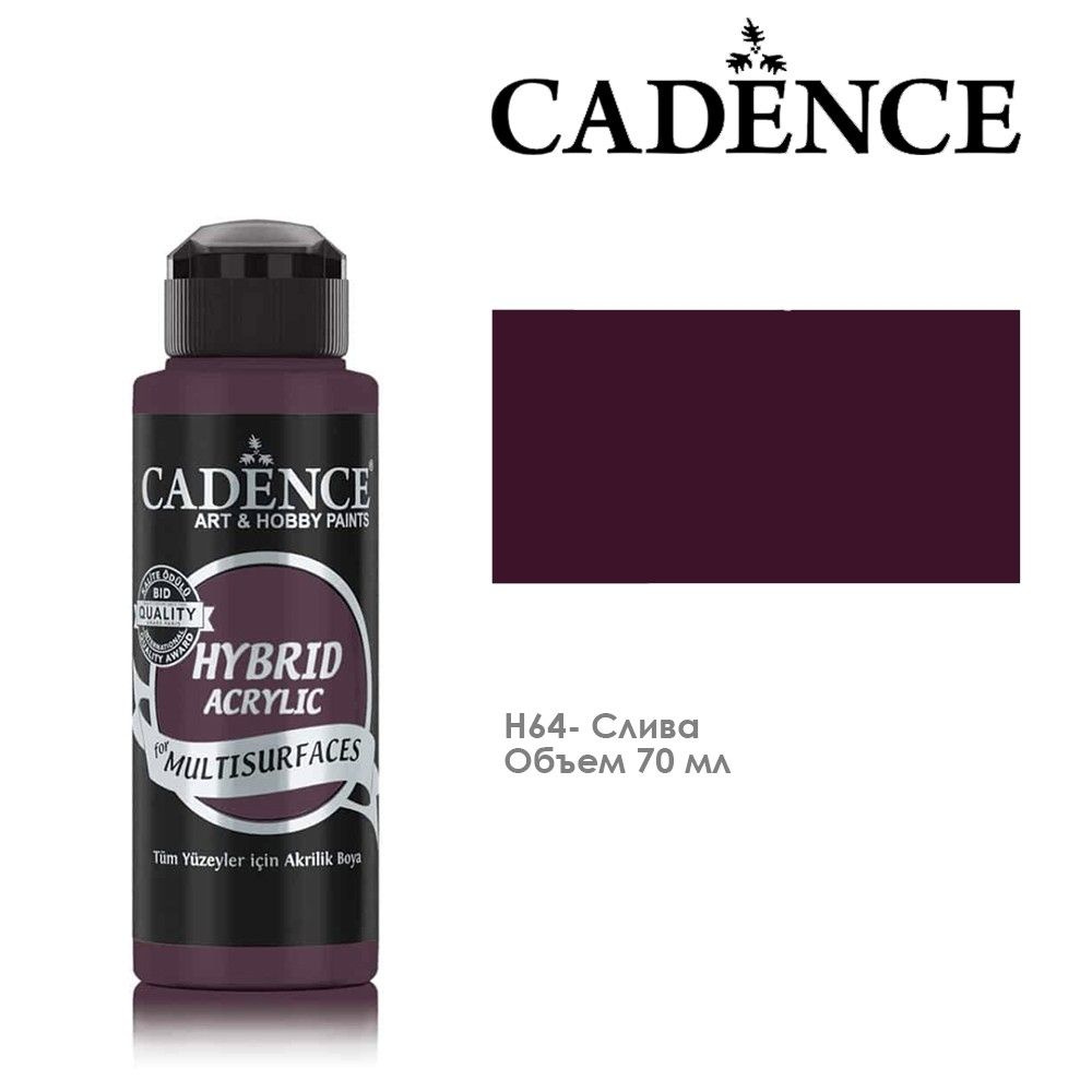 Краска акриловая Cadence "Hybrid" 70мл №H64 слива #1