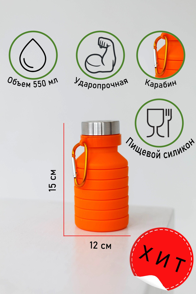 FIT SERVICE Бутылка, 0,55 л, 1 шт #1