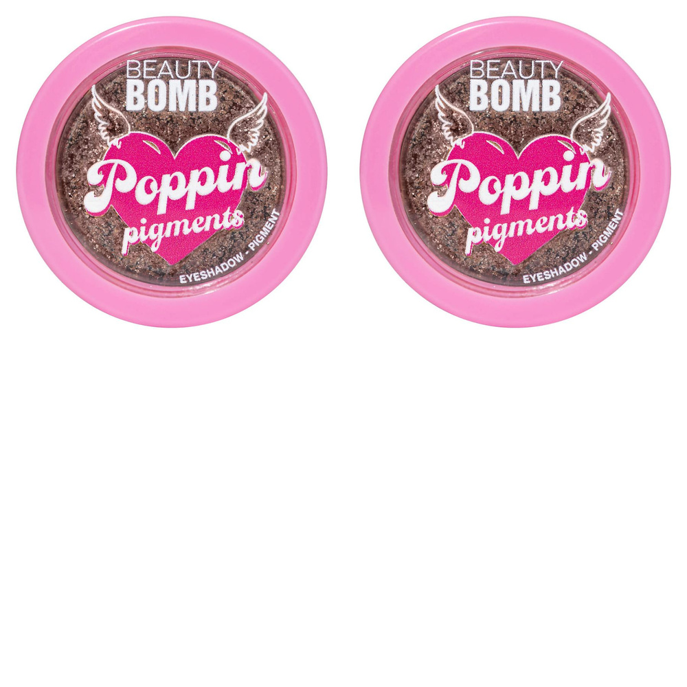 Beauty Bomb Тени - пигмент Eyeshadow - pigment Poppin pigments, тон 03, 1,5 г, 2 шт #1