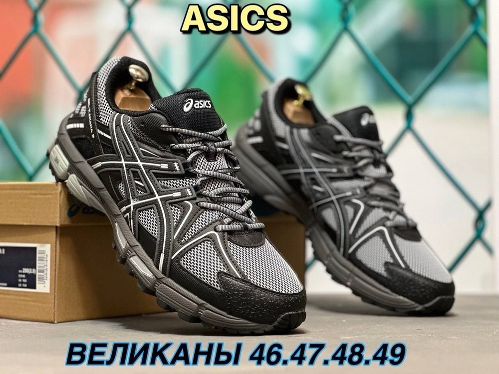 Кроссовки Asics 2In1 Short #1