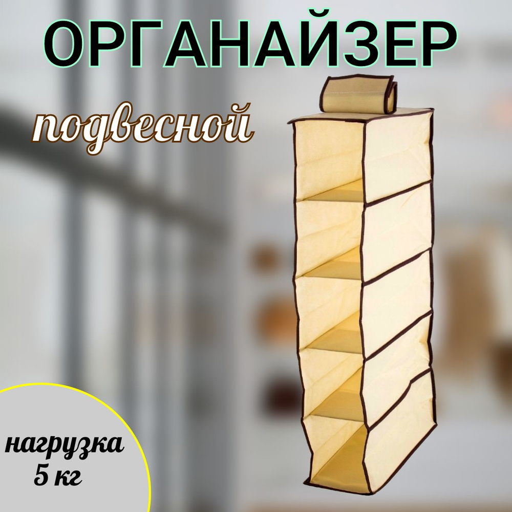 Кофр подвесной, 75 см х 15 см  х 30 см , 1 шт #1