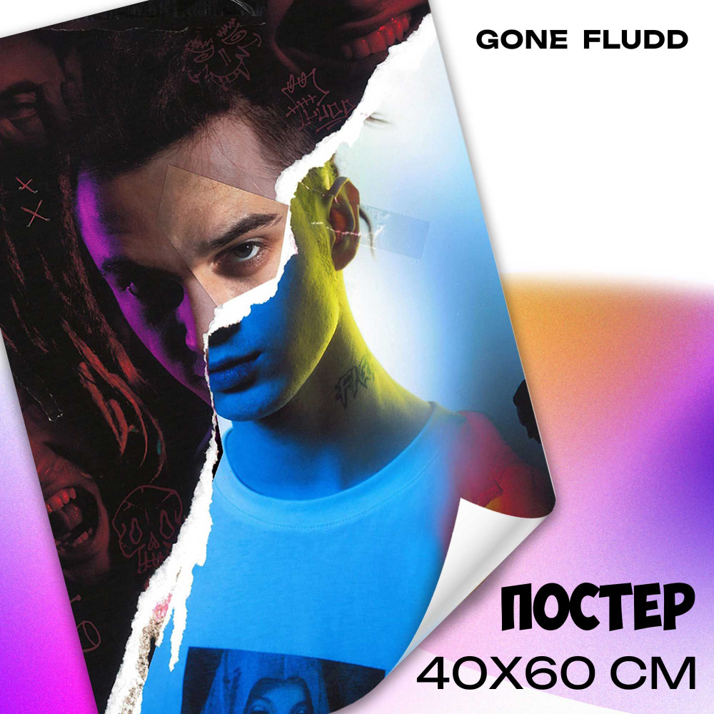 Постер интерьерный GONE Fludd 40x60 см постер музыка #1