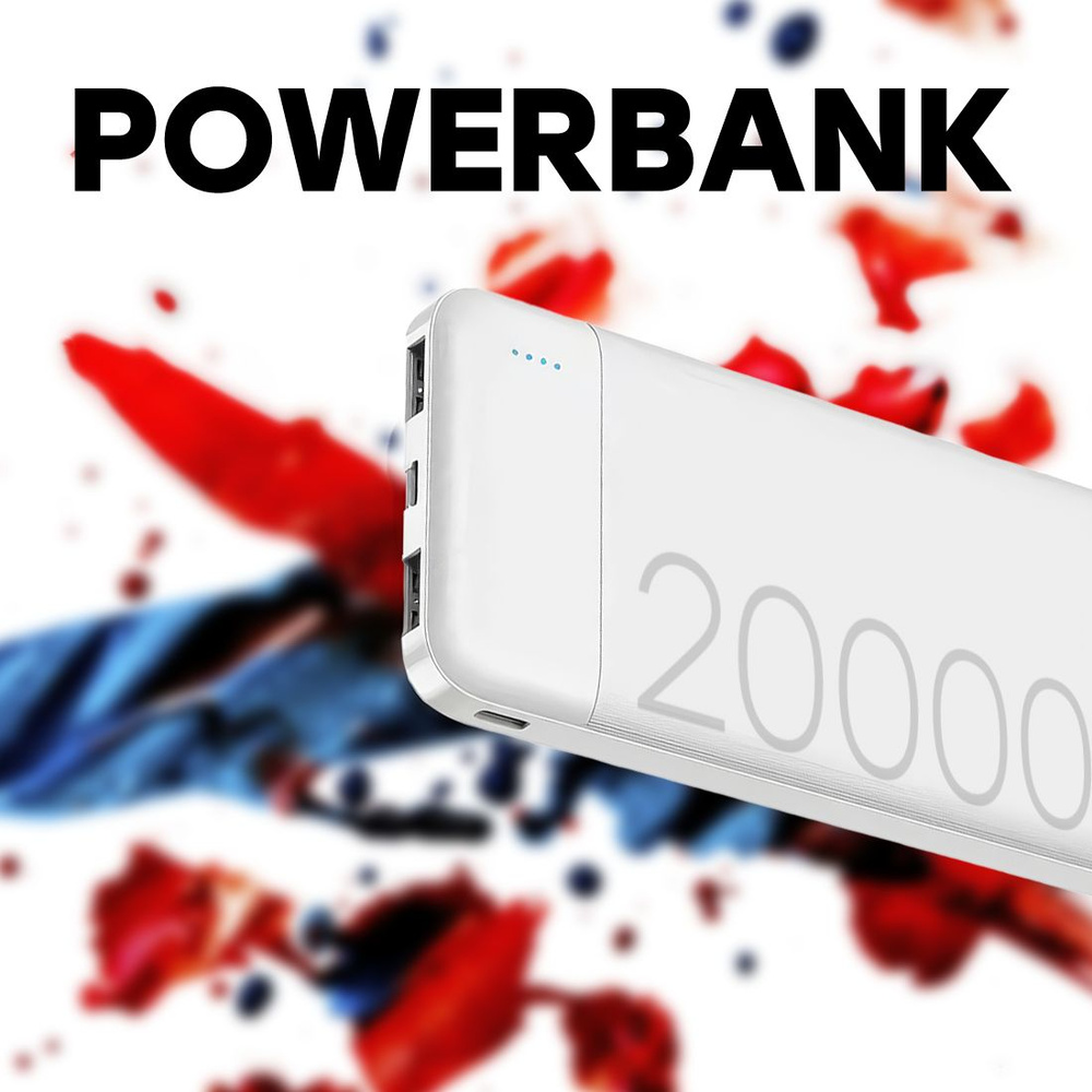 Повербанк power bank внешний аккумулятор для телефона белый  #1