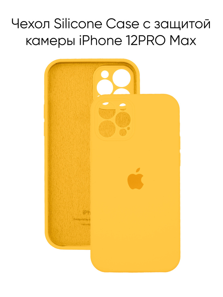 Силиконовый чехол на Айфон 12 Про Макс с защитой камеры с логотипом / Silicone Case iPhone 12 Pro Max #1