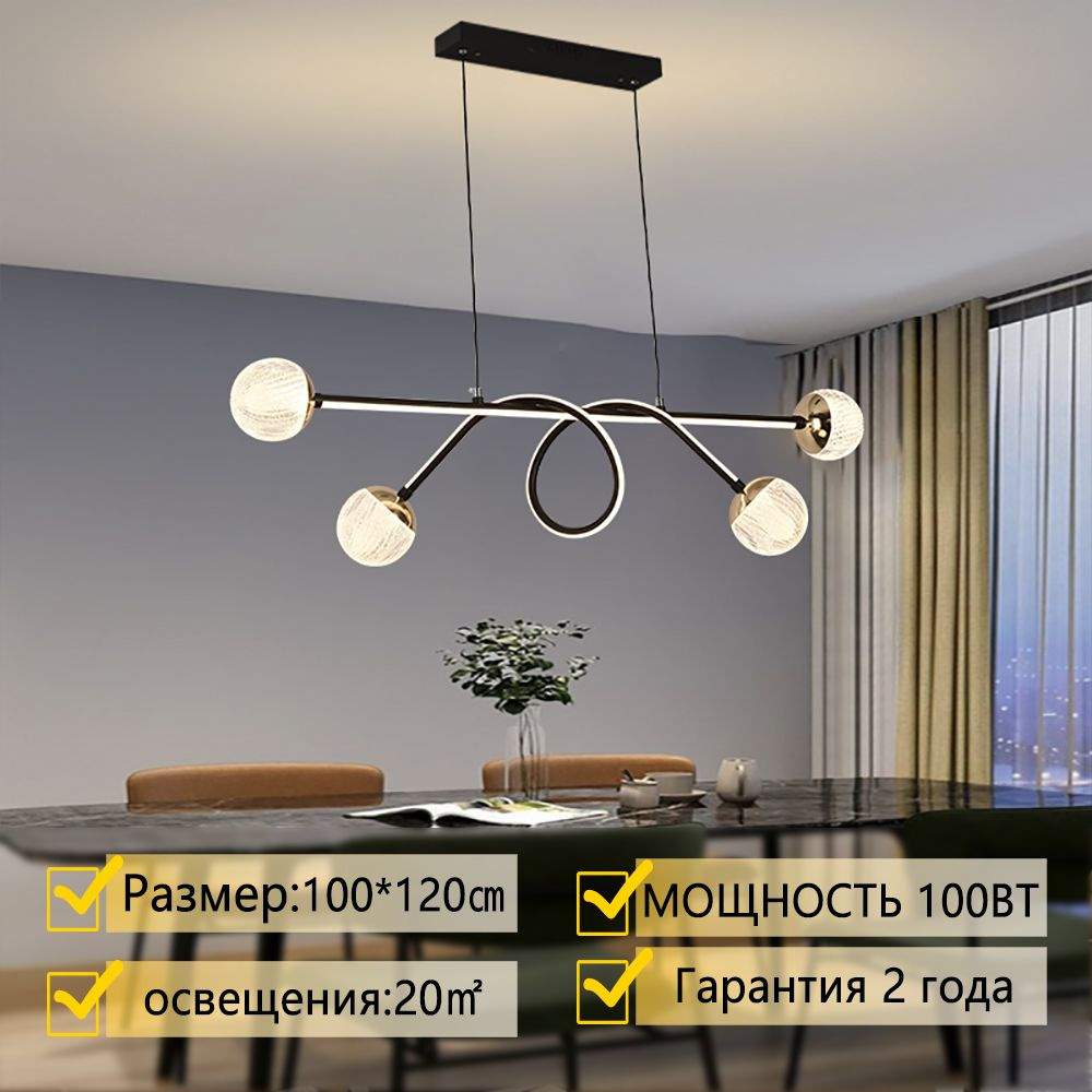 Star Lighting Люстра подвесная, LED, 50 Вт #1