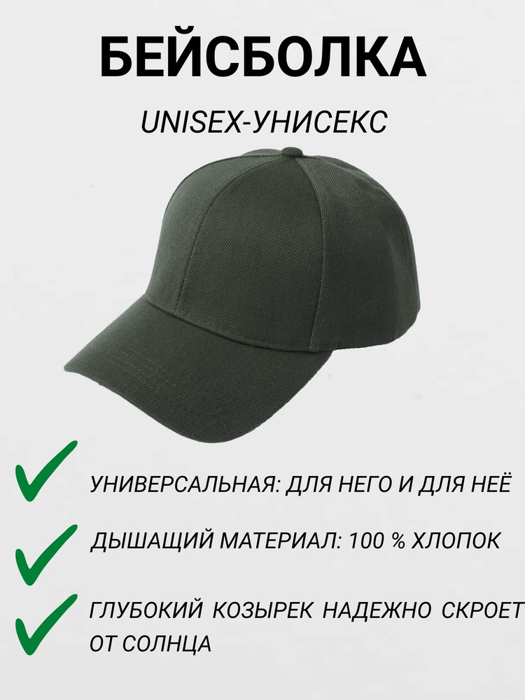 Бейсболка CMK CLASSIC FASHION #1