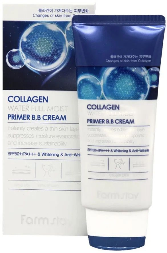 FarmStay Увлажняющий ВВ-крем с коллагеном Collagen Water Full Moist Primer BB Cream  #1