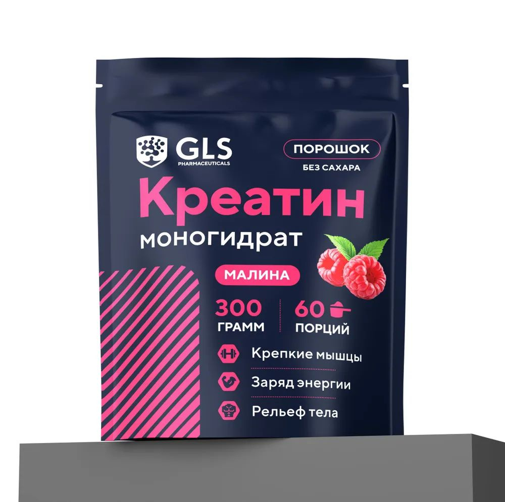 Креатин моногидрат порошок / Creatine Monohydrate, аминокислота / спортивное питание для набора массы #1