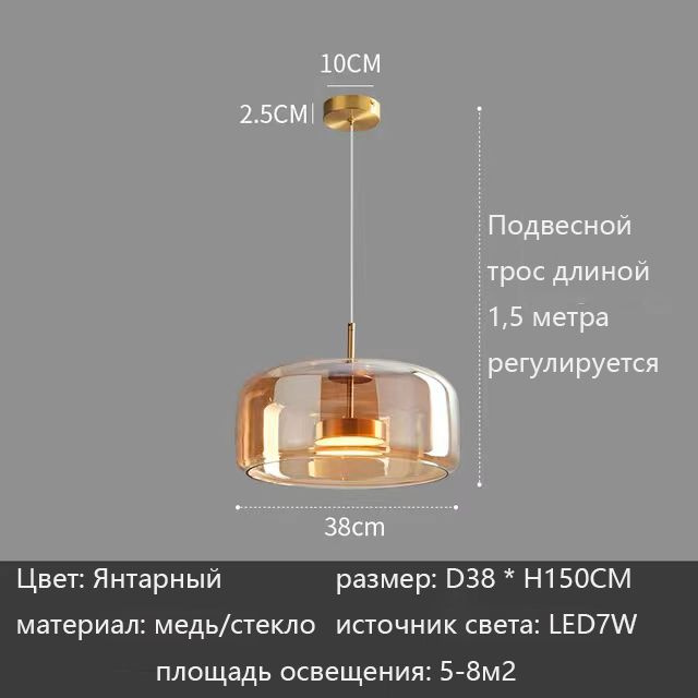 Ronaldo lighting Подвесной светильник, LED #1