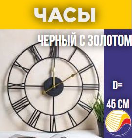 Настенные часы Рубин 4848-004 #1