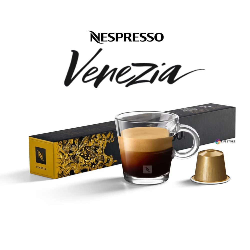 Кофе Nespresso Ispirazione Venezia в капсулах, 10 шт., для кофемашин Original  #1