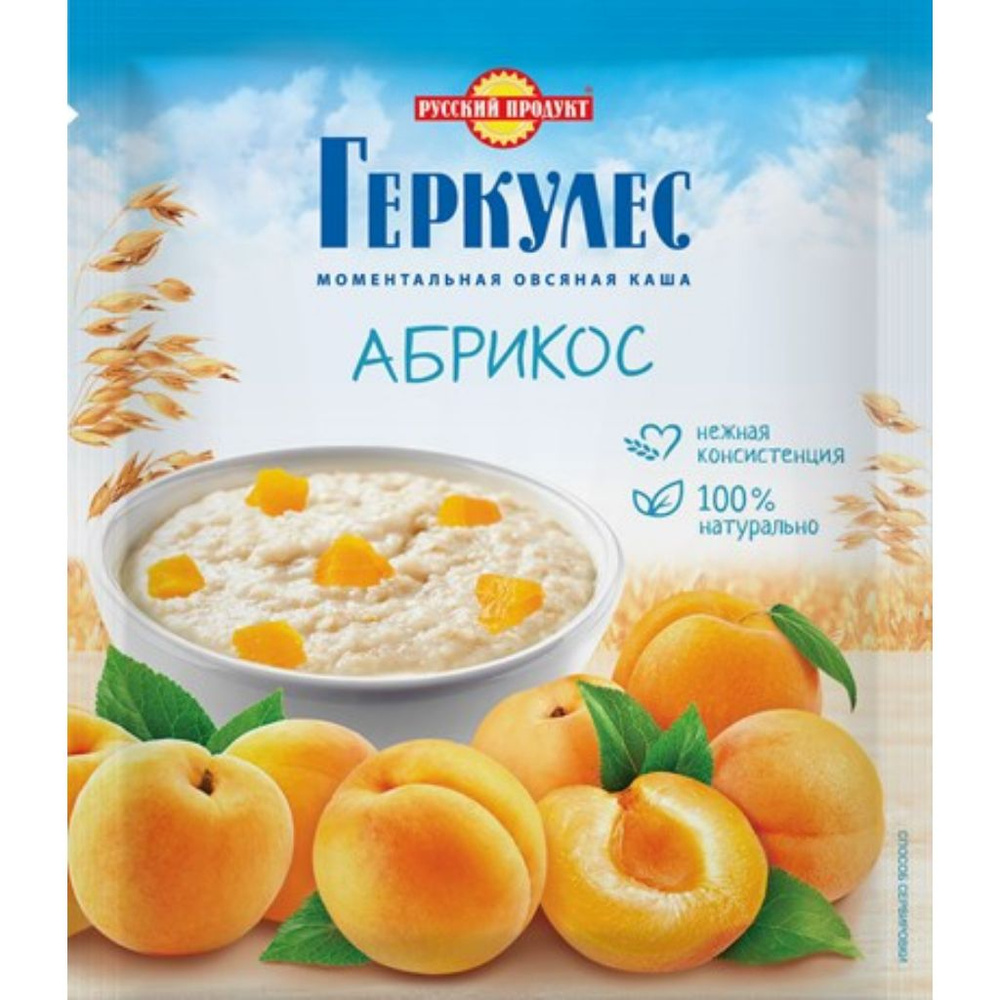 Каша овсяная Русский продукт геркулес абрикос, 35г #1