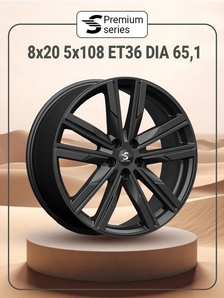 Premium Series KP014 Колесный диск Литой 20x8" PCD5х108 ET36 D65.1 #1