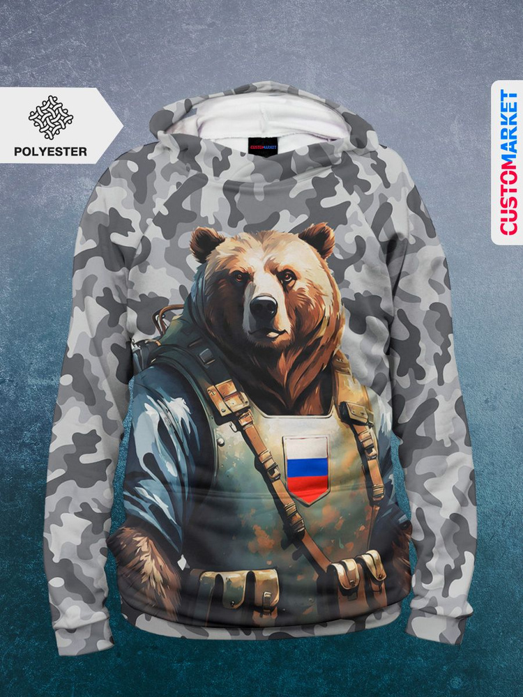 Худи CUSTOMARKET #1