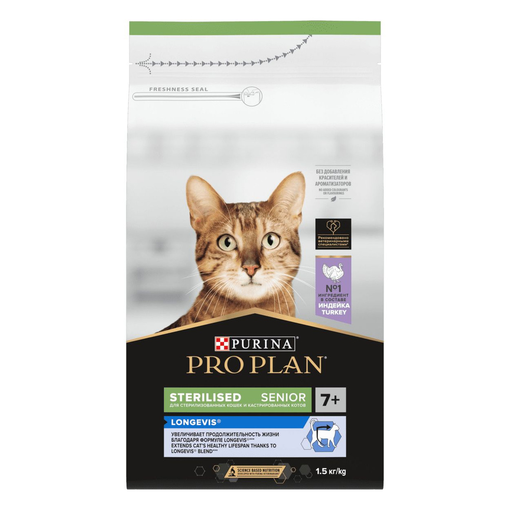 Корм Purina Pro Plan для стерилизованных кошек старше 7 лет, с высоким содержанием индейки 400 г  #1