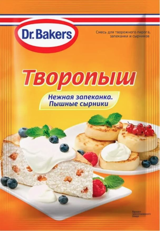 Dr.Bakers Творопыш смесь для сырников, запеканки, придаёт пышность и воздушность, 60 г.  #1