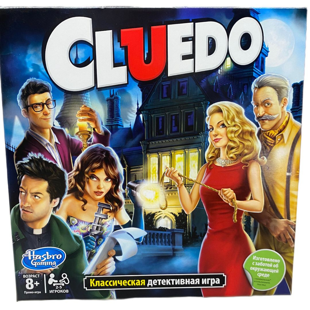 Настольная детективная игра Клюэдо CLUEDO #1