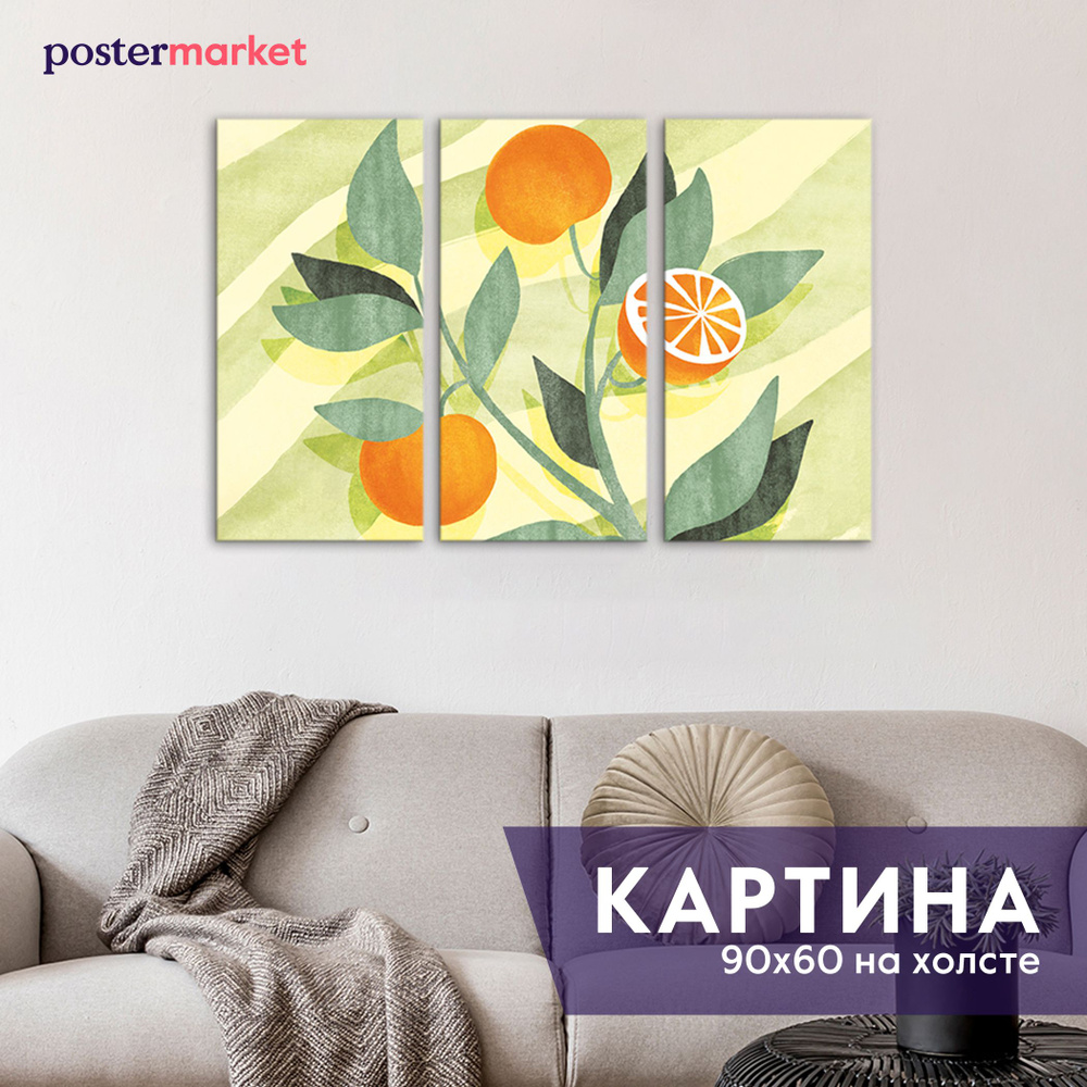 Модульная картина на холсте Postermarket "Ветка лимона" 90х60 см (3 шт. 30х60 см)  #1