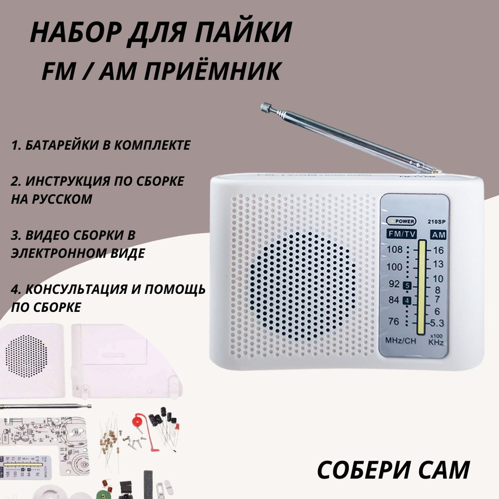 Металлоискатель пинпоинтер Малыш FM2 V2. Индикация цветной черный