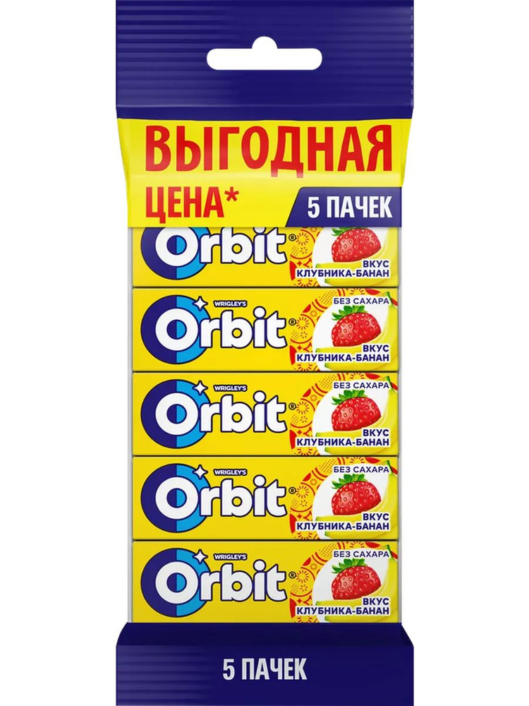 Жевательная резинка ORBIT Клубника банан, 13,6г #1