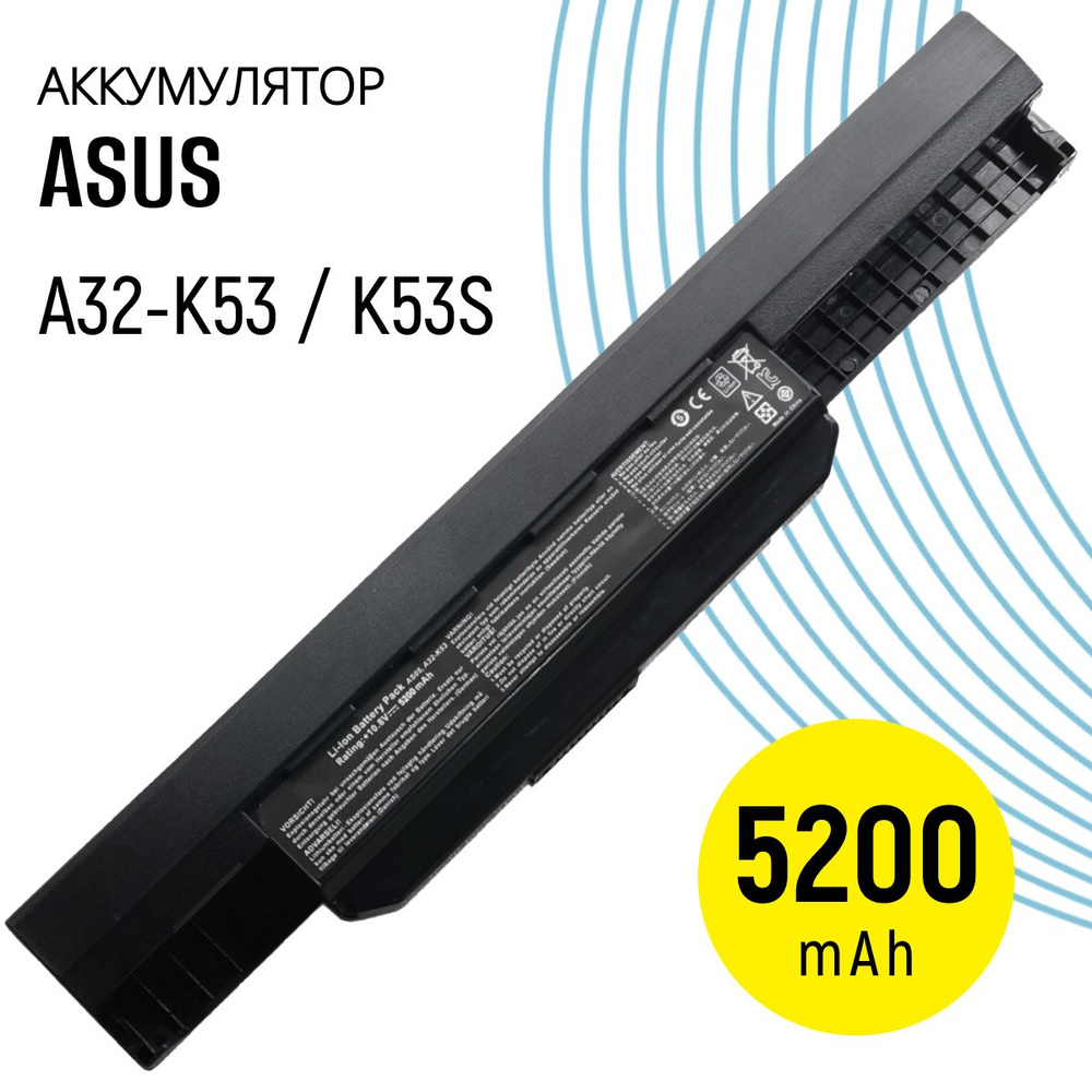 Аккумулятор (батарея) Asus A32-K53 / A41-K53 / K53, K53S, X54H, K53E, A53S #1