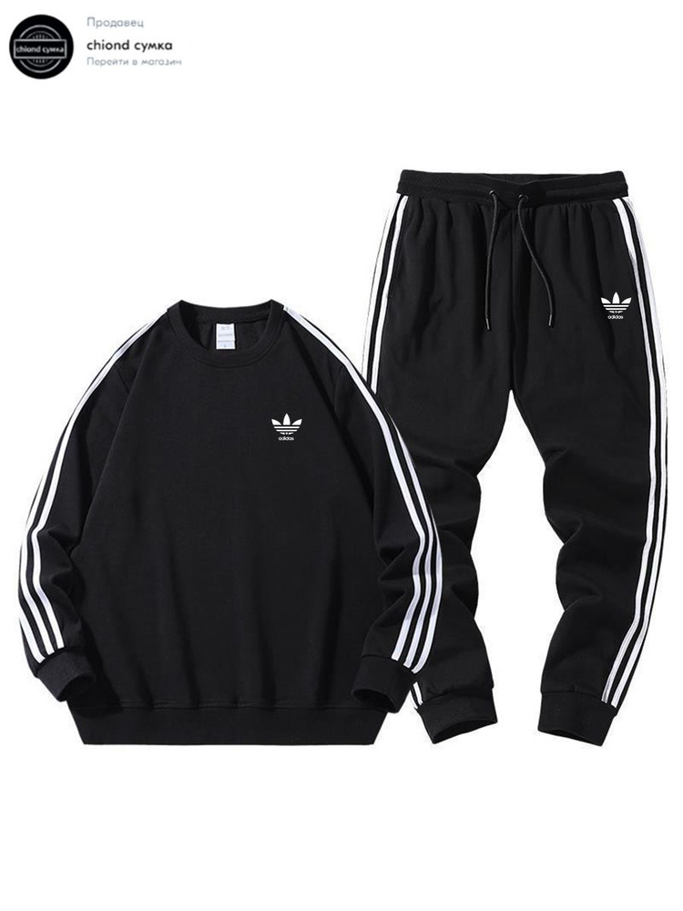 Комплект одежды adidas Originals #1