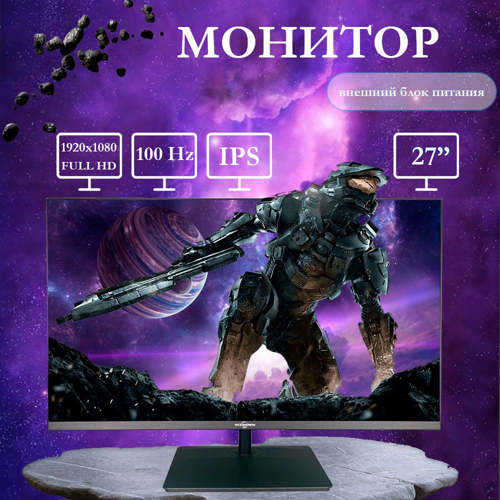 Oceanview 27" Монитор Oceanview T238, черный #1