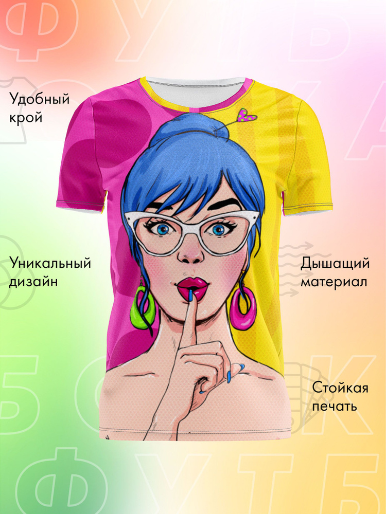 Футболка PANiN #1