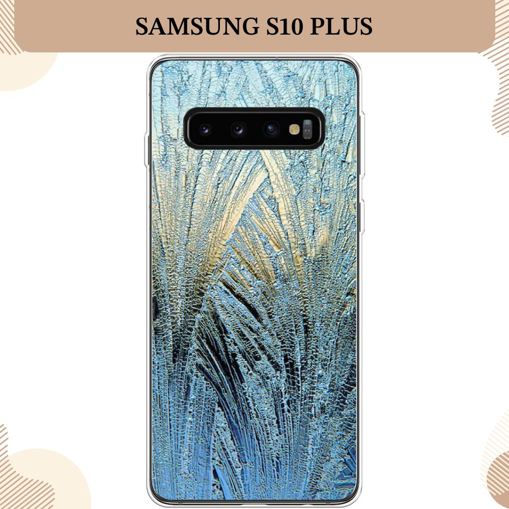 Силиконовый чехол на Samsung Galaxy S10 Plus / Самсунг S10 Plus, Лёд #1