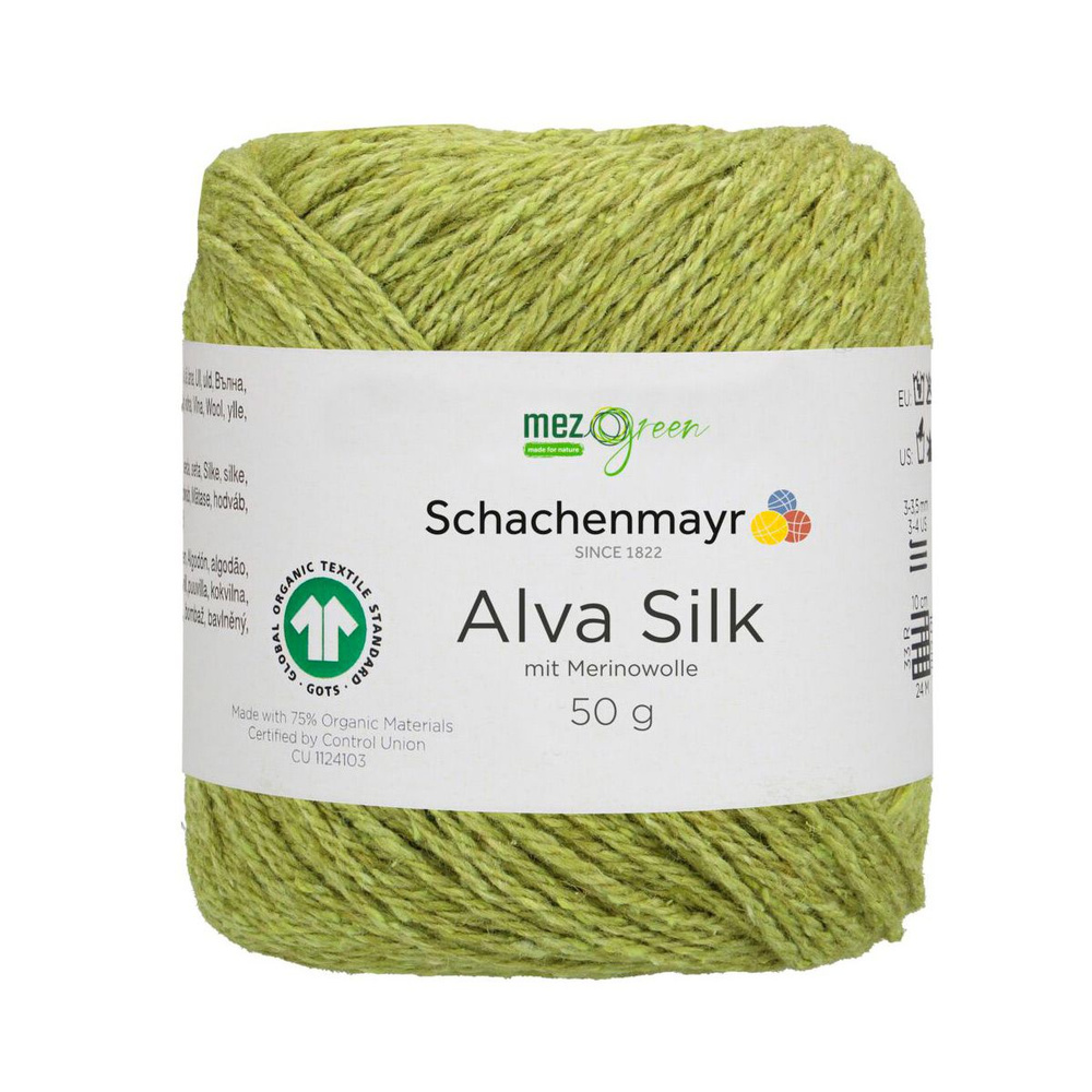 Alva Silk /Альва Силк/ пряжа Schachenmayr (50% шерсть, 25% хлопок, 25% шелк), 50г/230м, арт. 9807001 #1