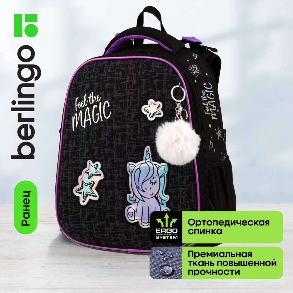 Ранец школьный для девочки первоклассницы Berlingo Expert Neo "Star unicorn", люминесцентный, 2 отд, #1