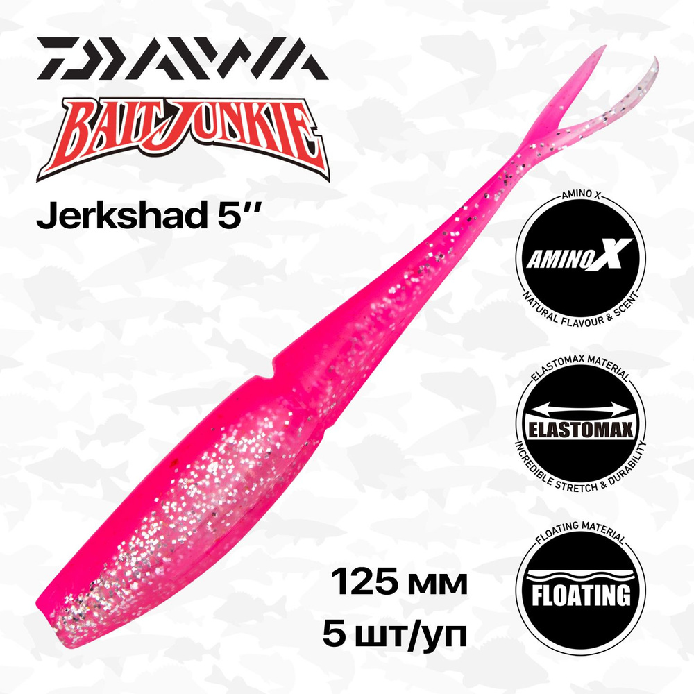 Мягкие приманки Daiwa Bait Junkie Jerkshad 5", 12,4 см, 5 шт/уп, #Creaming Soda UV  #1