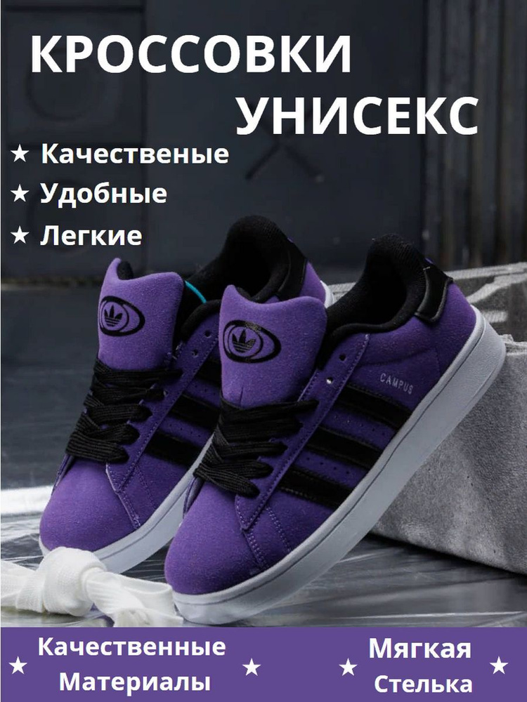 Кроссовки K2 collection CAMPUS 00S #1