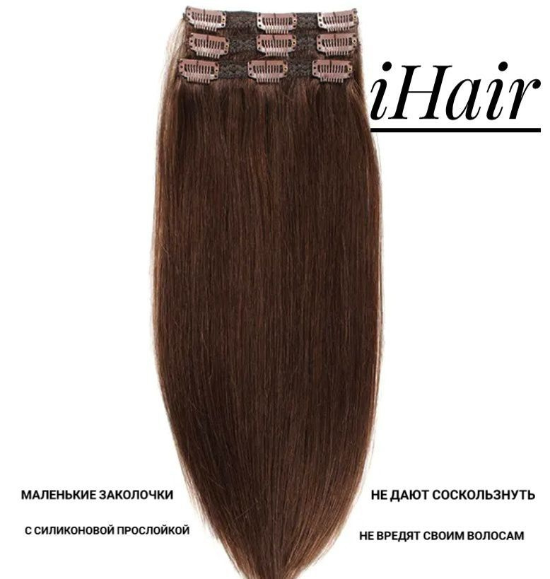 iHair Натуральные волосы на заколках, длина 60см, 120 г, №4 #1