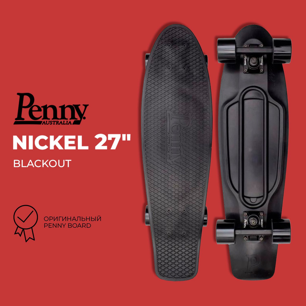 Комплект Лонгборд Penny Nickel 27" #1