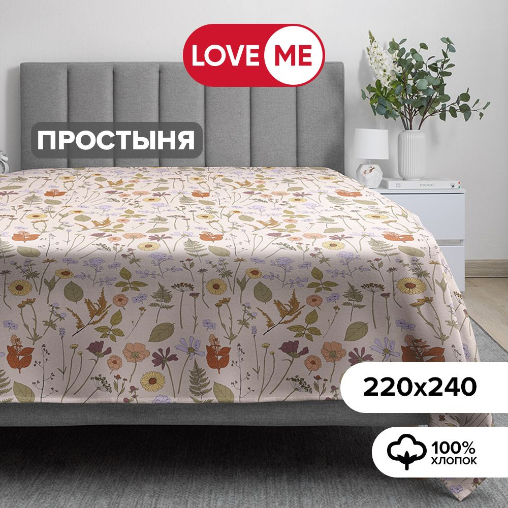 Простынь евро 220х240 см, хлопок 100% #1