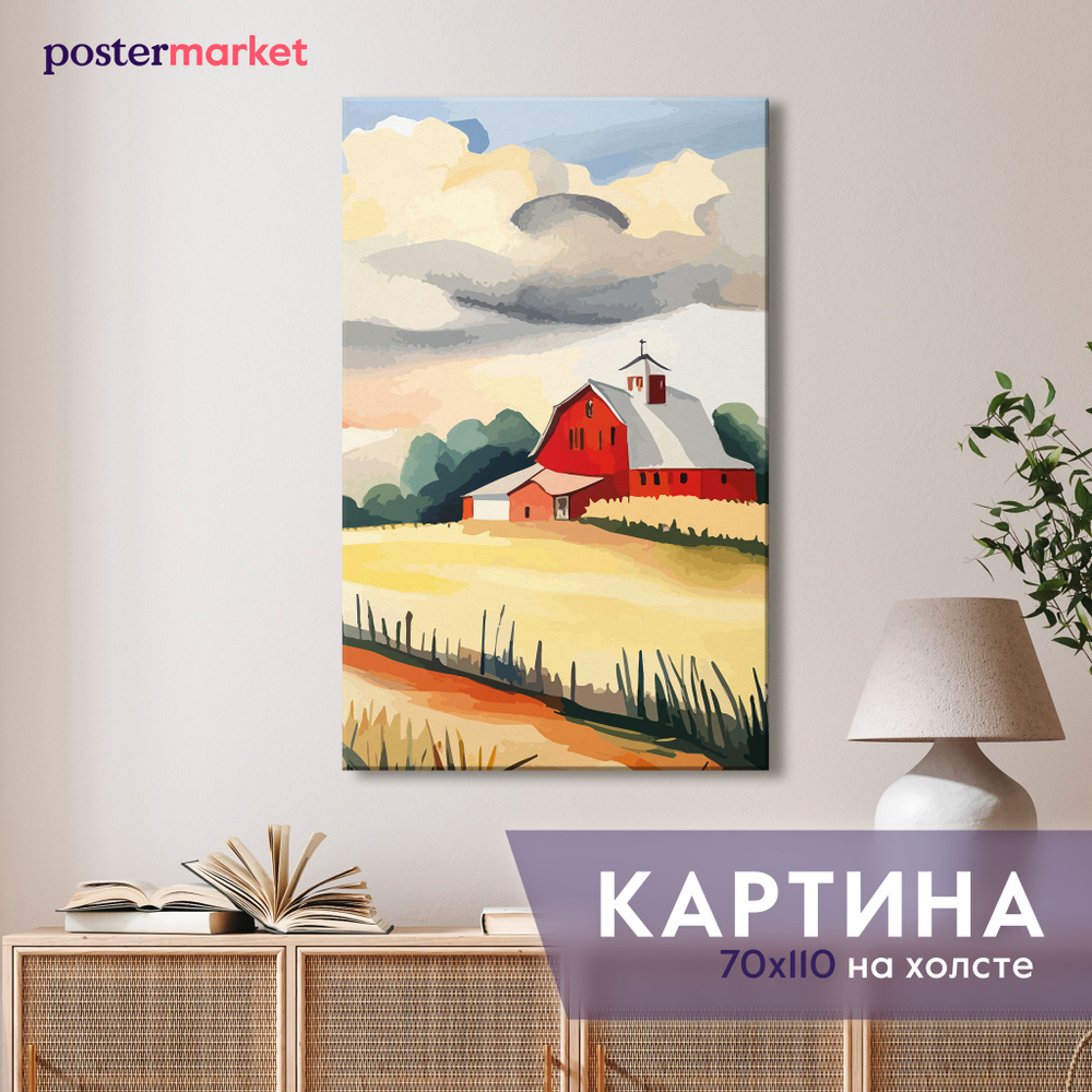 Картина на холсте большая Postermarket Дом на ферме 70х110 см #1