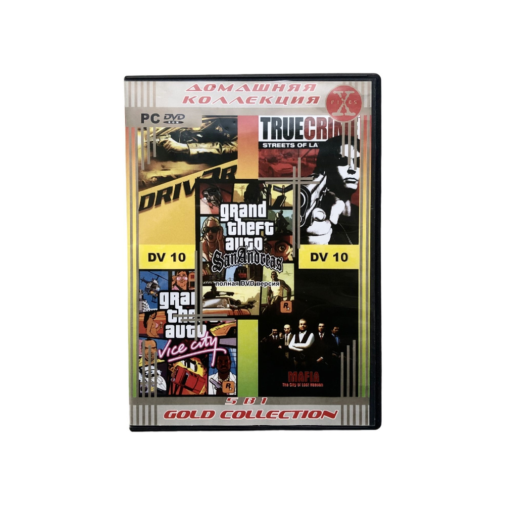 Игра Игра PC DVD-Rom - Сборник 5в1: Grand Theft Auto (GTA) San Andreas, Vice City, True Crime: Streets #1