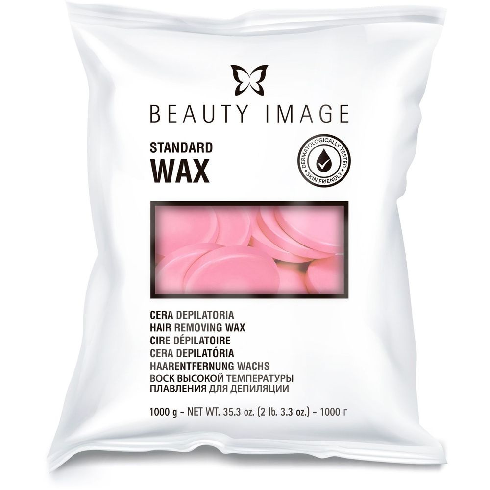 BEAUTY IMAGE Воск в дисках Розовый Standart WAX, 1 кг #1