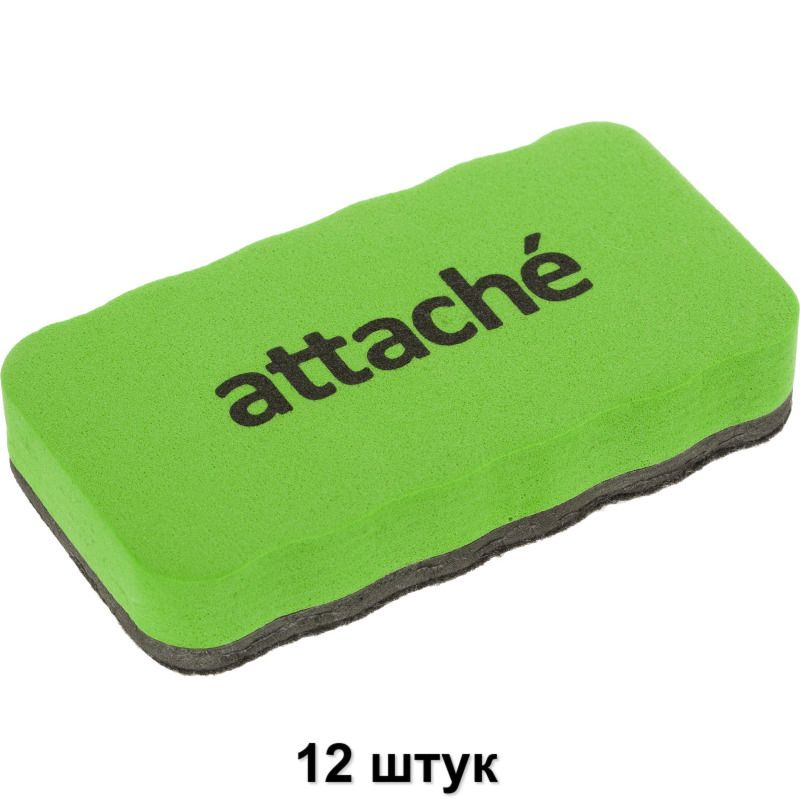 Attache Economy Губка-стиратель для магнитно-маркерных досок, 105x55мм, 12 шт  #1