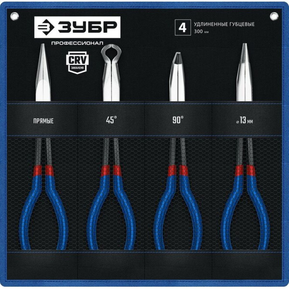 Набор удлиненного губцевого инструмента ЗУБР 4 шт,22026 #1