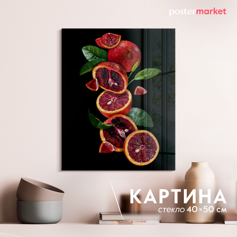 Картина на стекле Postermarket "Красный апельсин" 40х50 см #1