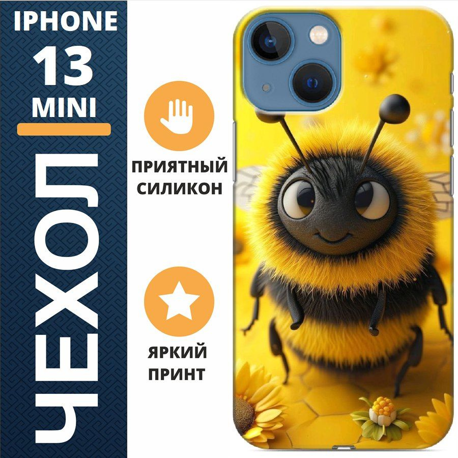 Чехол на iphone 13 mini пчелка #1