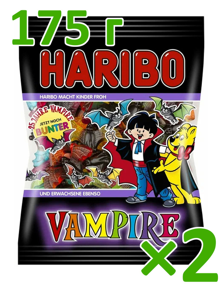 Мармелад жевательный Haribo Vampire 2 пачки по175 грамм Германия  #1