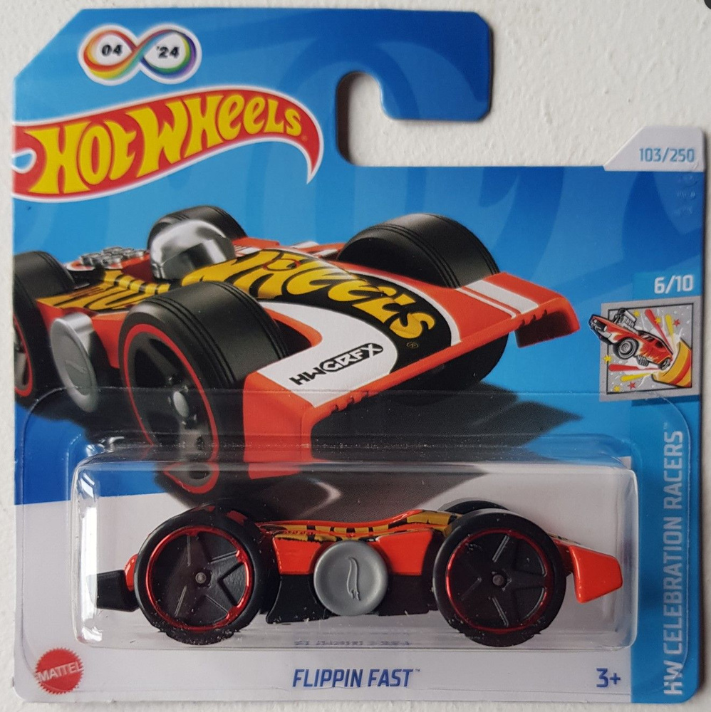 Машинка Хотвилс игрушка коллекционная Hot Wheels FlIPPIN FAST 5785_HRY59  #1